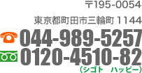 tel